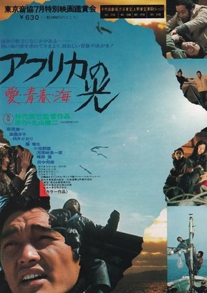 Watch Free Africas Light (1975)