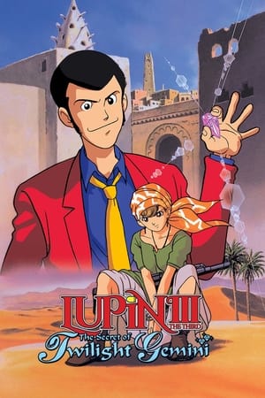 Watch Free Lupin the Third: The Legend of Twilight Gemini (1996)