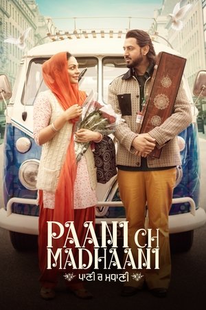 Watch Free Paani Ch Madhaani (2021)