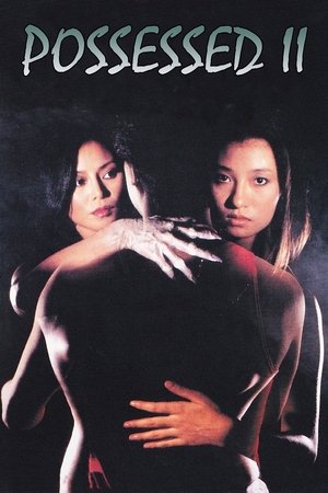 Watch Free Yan gui fa kuang (1984)