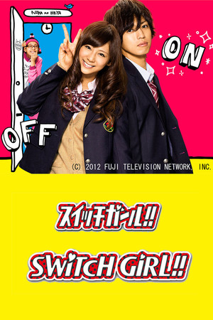 Watch Free Switch Girl!! (2011 )