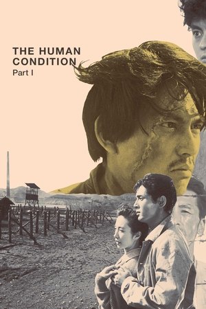Watch Free The Human Condition I: No Greater Love (1959)