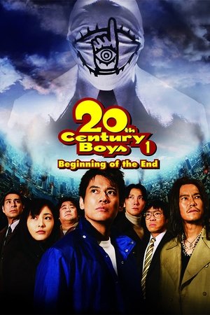 Watch Free 20th Century Boys 1: Beginning of the End (2008)
