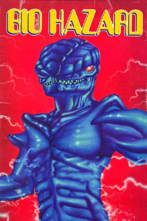 Watch Full Movie: Biohazard (1985)