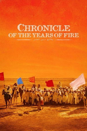 Watch Free Chronicle of the Years of Fire (1975)
