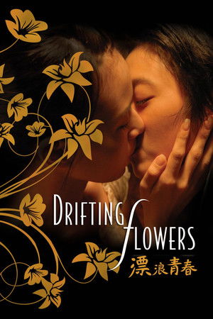 Watch Free Drifting Flowers (2008)