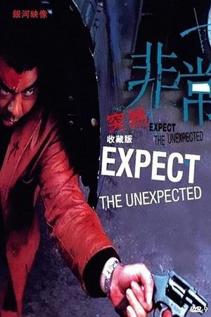 Watch Free Expect the Unexpected (1998)