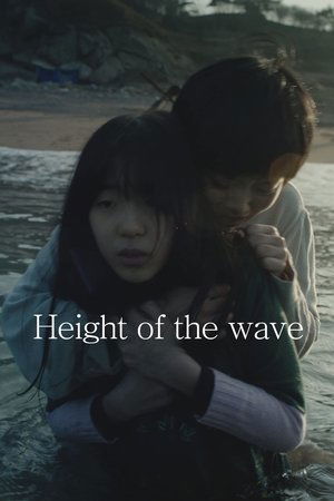 Watch Free Pago (2019)