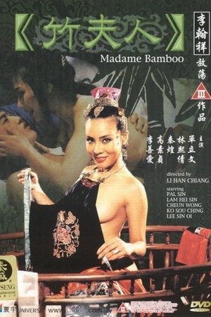 Watch Free Madame Bamboo (1991)