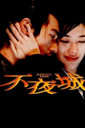 Watch Free Sleepless Town (1998)
