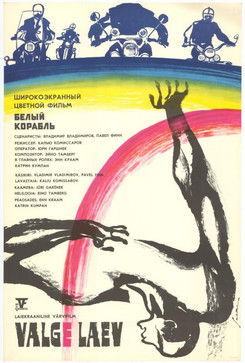 Watch Free Valge laev (1971)