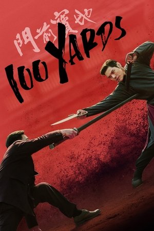 Watch Free 100 Yards (2023)