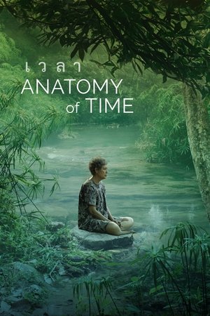 Watch Free Anatomy of Time (2021)