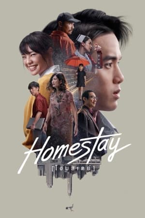 Watch Free Homestay (2018)