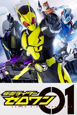 Watch Free Kamen Rider Zero One (2019-2020)