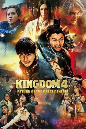 Watch Free Kingdom 4 Return of the Great General (2024)