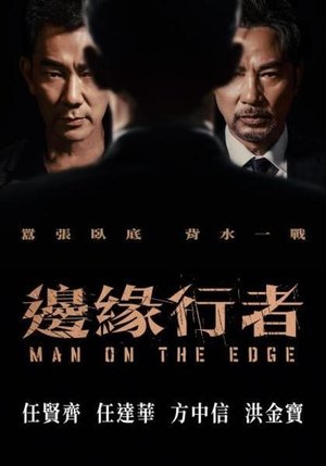 Watch Free Man on the Edge (2022)