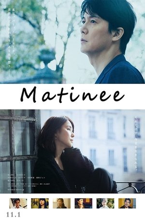 Watch Free Matinee (2019)