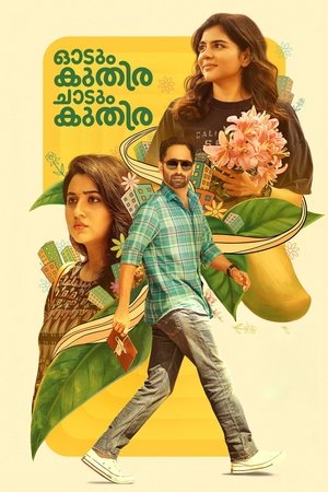 Watch Free Odum Kuthira Chadum Kuthira (2025)