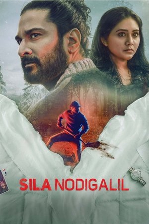 Watch Free Sila Nodigalil (2023)