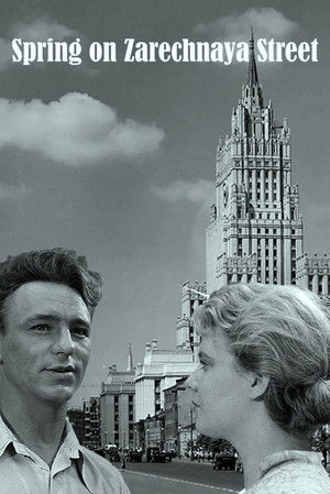 Watch Free Vesna na Zarechnoy ulitse (1956)