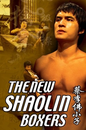 Watch Free Cai li fa xiao zi (1976)