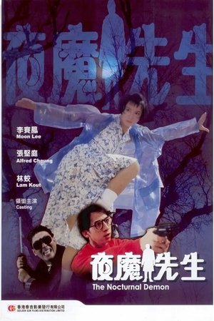 Watch Free The Nocturnal Demon (1990)