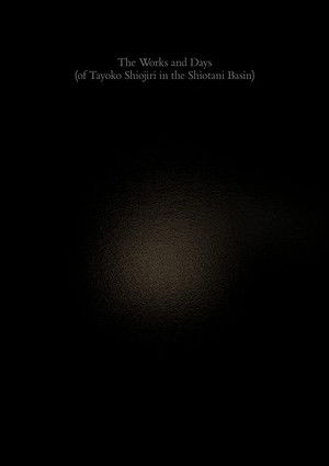 Watch Free The Works and Days of Tayoko Shiojiri in the Shiotani Basin (2020)