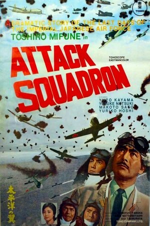 Watch Free Attack Squadron! (1963)