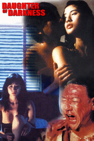 Watch Free Daughter of Darkness (1993)