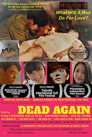 Watch Free Dead Again (2017)