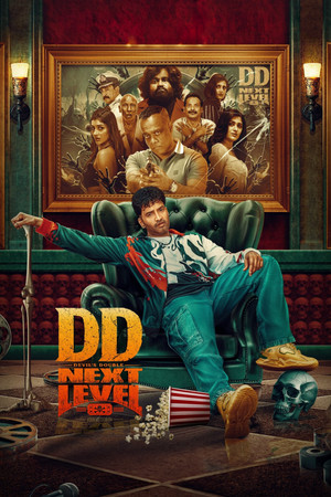 Watch Free DD Next Level (2025)