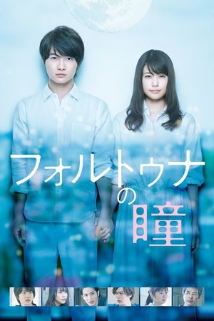 Watch Free Fortunas Eye (2019)