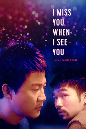 Watch Free I Miss You When I See You (2018)