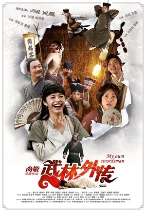 Watch Free My Own Swordsman (2011)