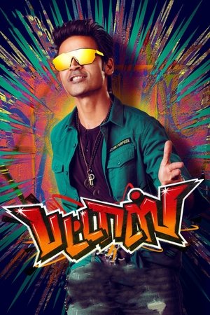 Watch Free Pattas (2020)
