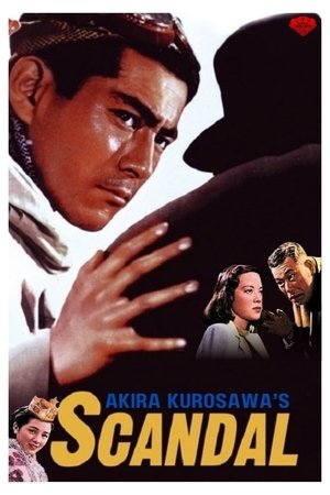 Watch Free Shubun (1950)