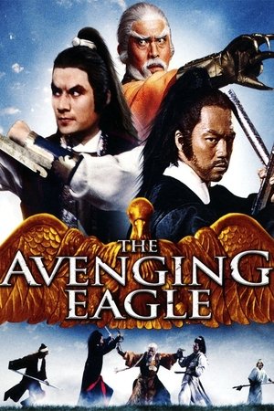 Watch Free Leng xue shi san ying (1978)