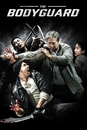 Watch Free My Beloved Bodyguard 2016