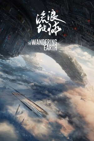 Watch Free The Wandering Earth (2019)