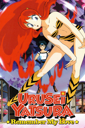 Watch Free Urusei Yatsura 3 Remember My Love (1985)