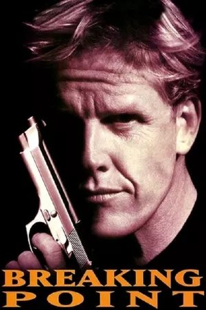 Watch Free Double Suspicion (1994)