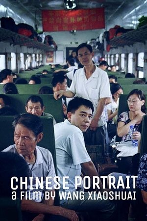 Watch Free Chinese Portrait (2018)