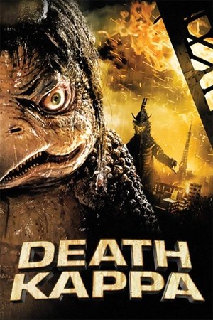 Watch Free Death Kappa (2010)