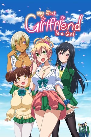 Watch Free Hajimete No Gal (2017)