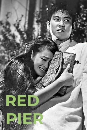 Watch Free Red Pier (1958)