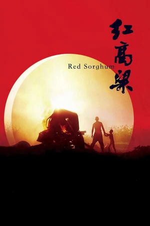 Watch Free Red Sorghum (1988)