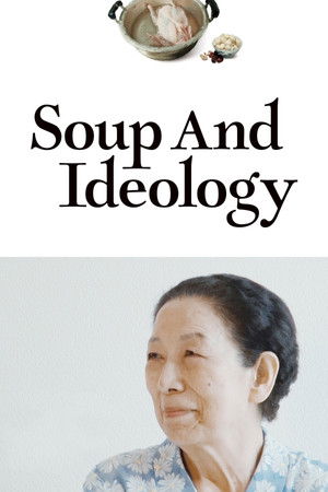 Watch Free Supeuwa ide ollogi (2021)