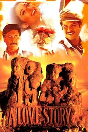 Watch Free 1942 A Love Story (1994)