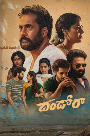 Watch Free Dhandoraa (2025)